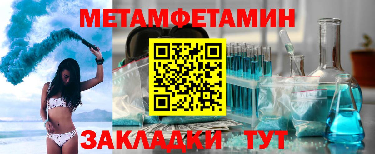Amphetamine Premium Сафоново