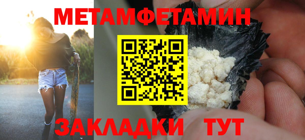 АМФЕТАМИН  Amphetamine 97%  Амфетамин  Вход с VPN  Сафоново 