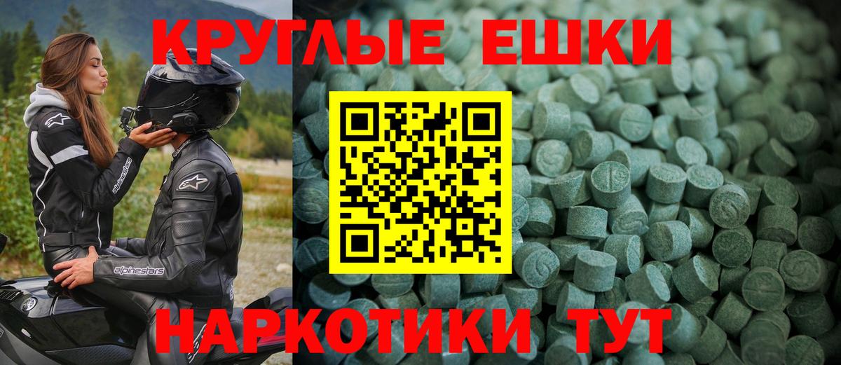 Сафоново  Ecstasy VHQ  Ecstasy  мега вход  Вход с VPN 