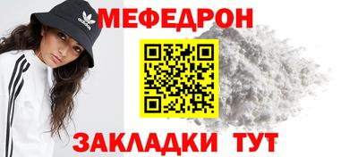 шишки Бугуруслан