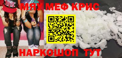 кокаин Бузулук