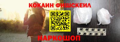 бутик Будённовск