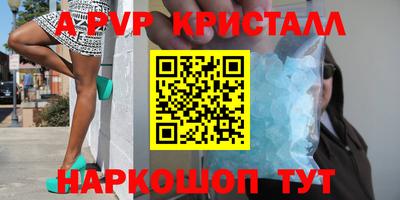 кокаин Бузулук
