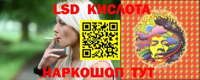 кокаин Бузулук