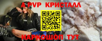 бутик Будённовск