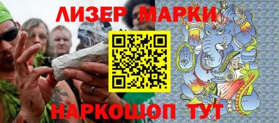 кокаин Бузулук