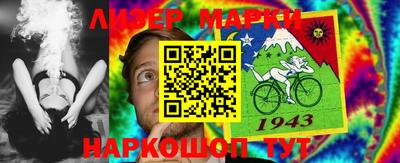 кокаин Бузулук