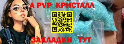 бутик Будённовск