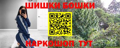 шишки Бугуруслан