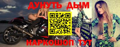 бутик Будённовск