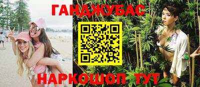 шишки Бугуруслан