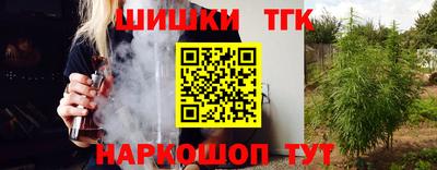 бутик Будённовск