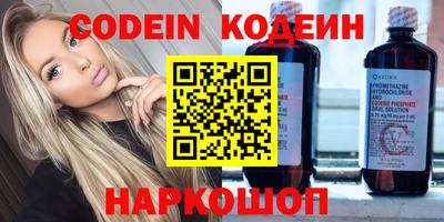 кокаин Бузулук
