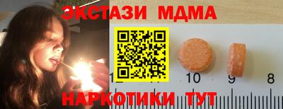 шишки Бугуруслан