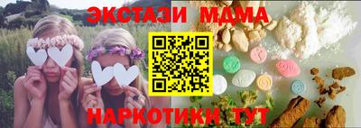 бутик Будённовск