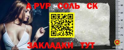 шишки Бугуруслан