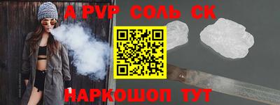 бутик Будённовск