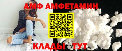 бутик Будённовск