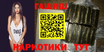 кокаин Бузулук