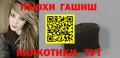 бутик Будённовск