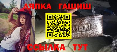 шишки Бугуруслан