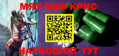 кокаин Бузулук