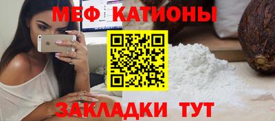 кокаин Бузулук