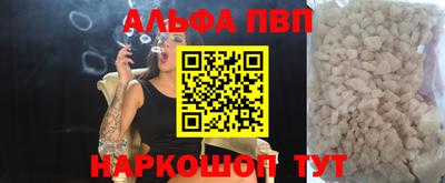 кокаин Бузулук