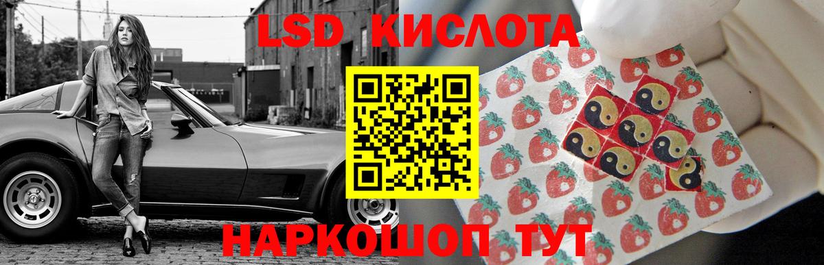 Лсд 25 экстази ecstasy  LSD-25 экстази ecstasy  Сафоново  Вход с VPN 