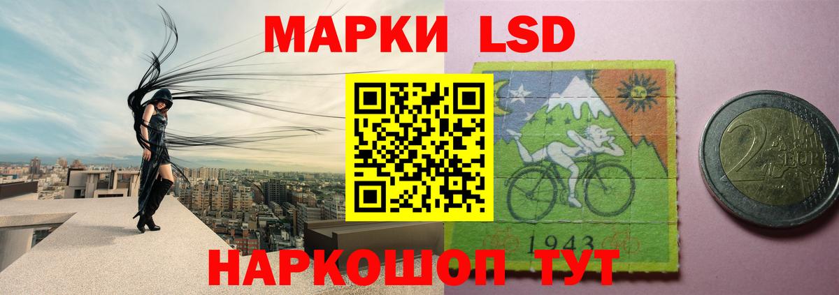ЛСД экстази кислота Сафоново