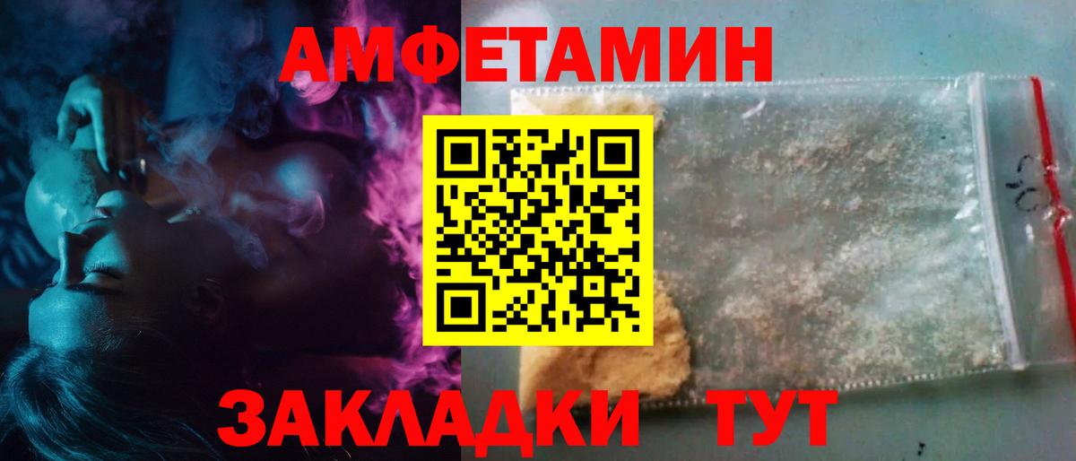 МЕТАМФЕТАМИН кристалл  Вход с VPN  Метамфетамин  Сафоново 