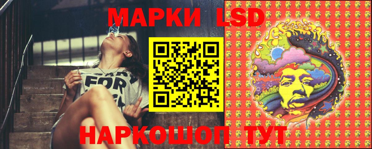 Марки NBOMe  Марки NBOMe 1,8мг  Вход с VPN  Сафоново  Марки NBOMe 1,8мг 