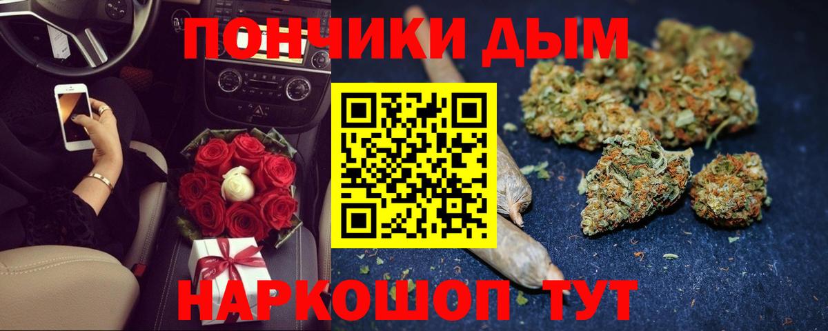 Сафоново  Шишки марихуана MAZAR  Бошки Шишки LSD WEED  Конопля Ganja  Вход с VPN 