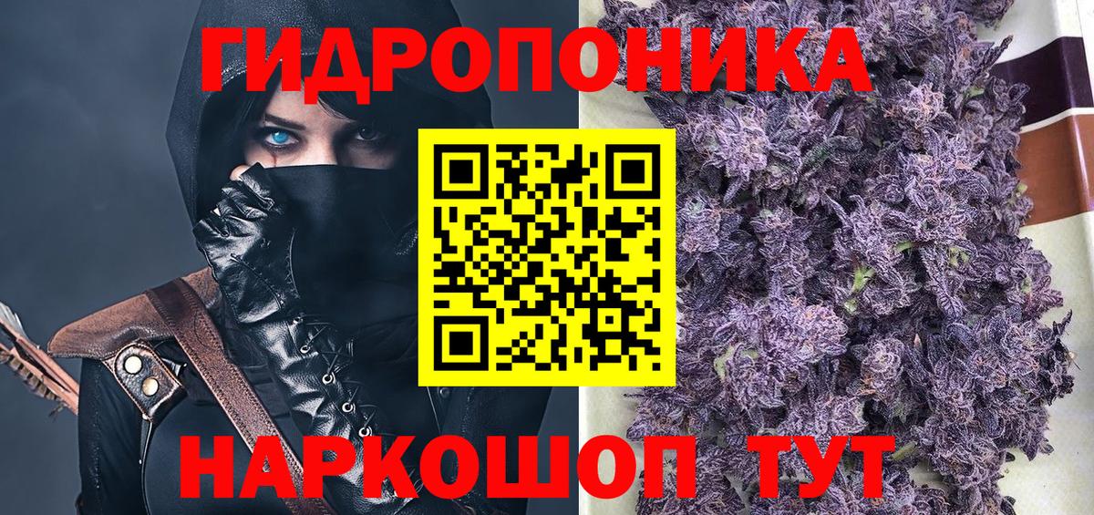 Шишки марихуана AK-47 Сафоново